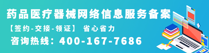 咨询热线:400-167-7686