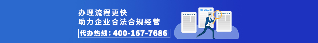 助力企业合法合规经营