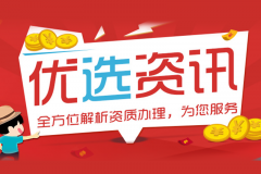 增值电信业务经营许可证的作用是什么？