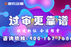 遵义企业办理ICP许可证攻略｜贵州省办理条件与材料